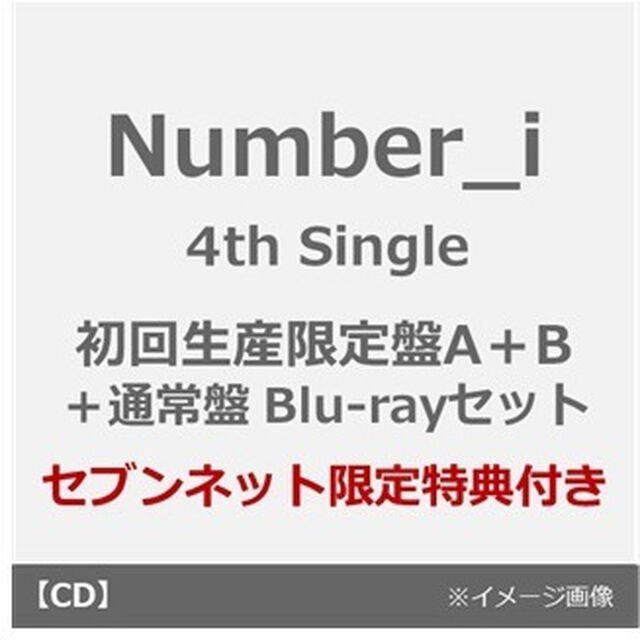Number_i／REBON / BUGS LIFE / DIGITAL GIRL（初回限定盤A＋B＋通常盤 Blu-rayセット）（セブンネット限定特典：ラバーバンド&times;3）（CDシングル）