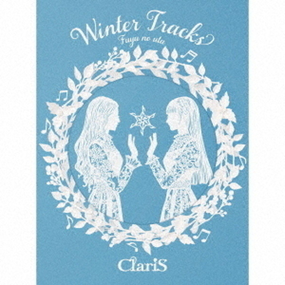 ClariS／WINTER TRACKS －冬のうた－（初回生産限定盤）（ＣＤ）