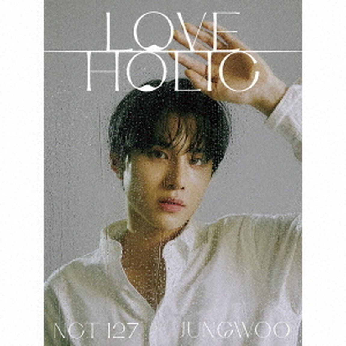 NCT 127／LOVEHOLIC（初回生産限定盤　JUNGWOO ver.／CD）（セブンネット限定特典：オリジナルスマホスタンド）（ＣＤ）