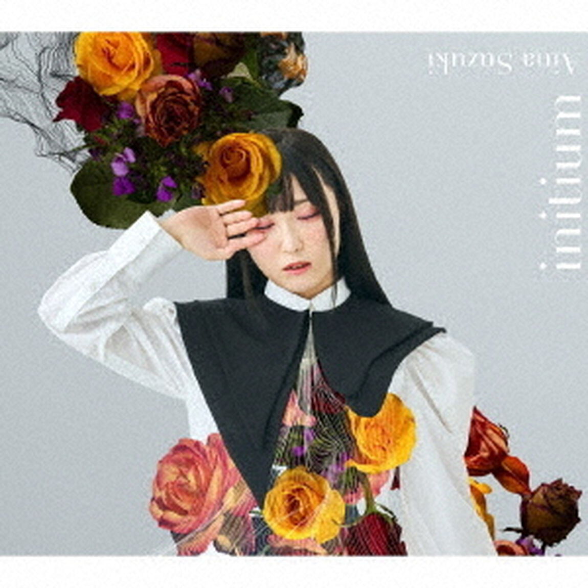鈴木愛奈 1st ミニアルバム「タイトル未定」（初回限定盤）（ＣＤ）