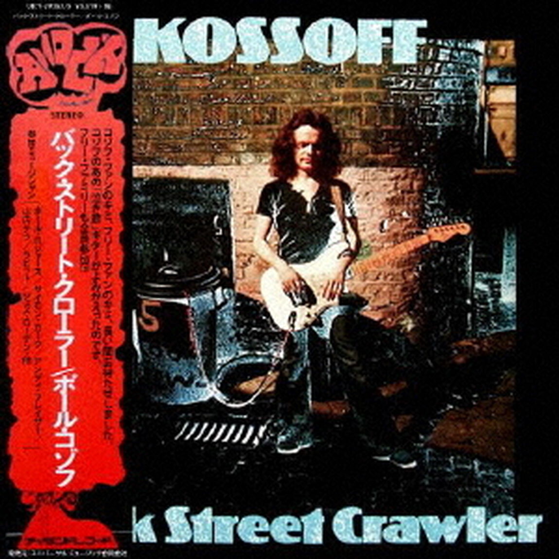 バック・ストリート・クローラー　＋15＜デラックス・エディション＞（ＣＤ）