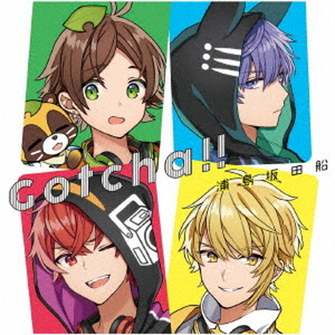 Gotcha！！（ＣＤ）