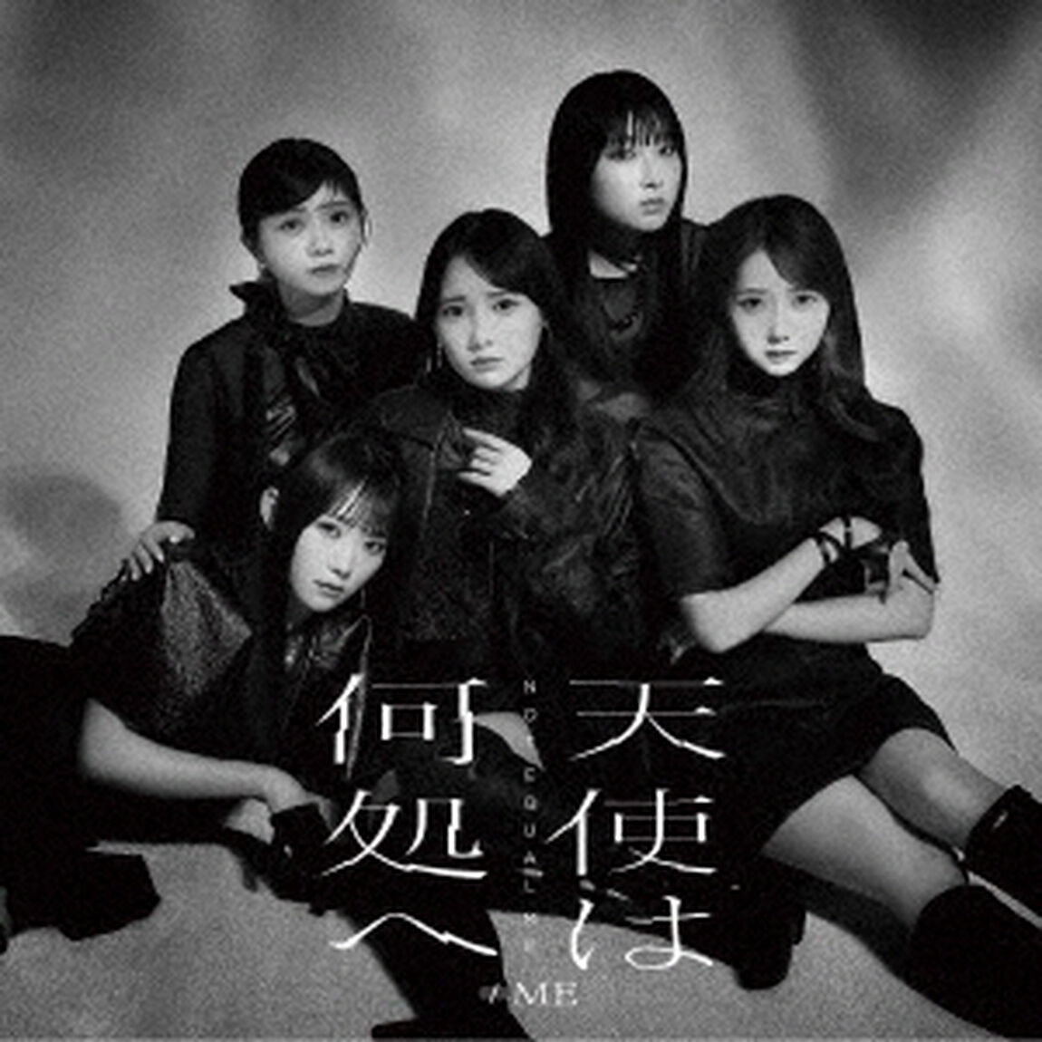 &ne;ME／天使は何処へ（Type B／CD+DVD）（ＣＤ）