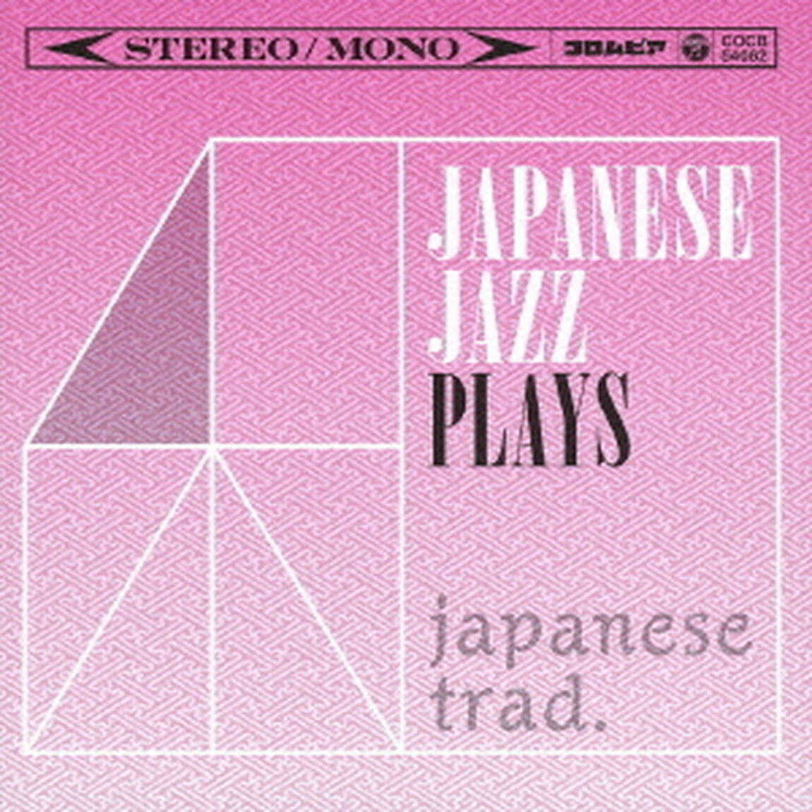 和ジャズ・プレイズ　民謡（ＣＤ）