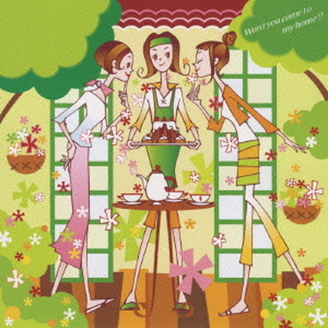 ウチこない！？（ＣＤ）
