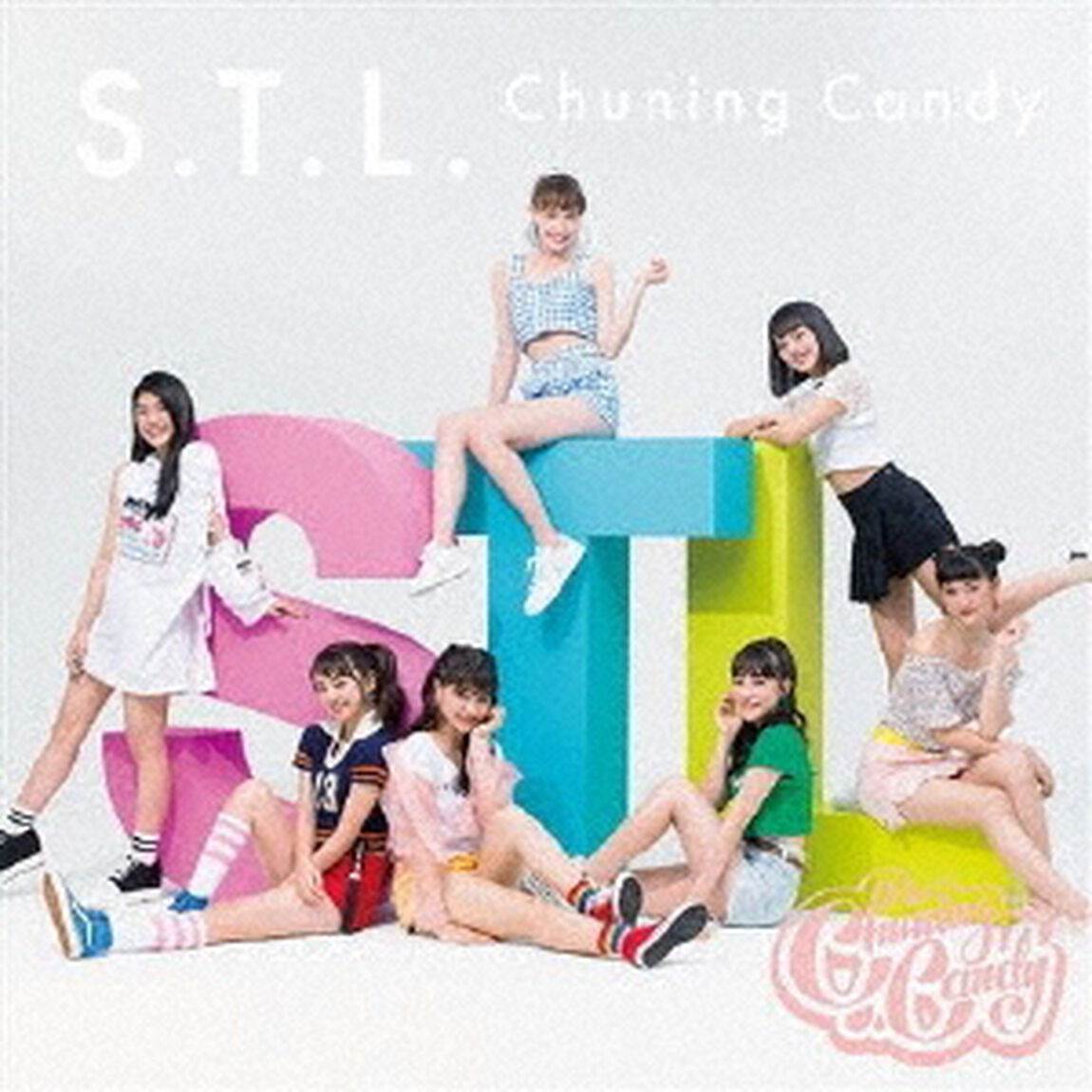 Chuning Candy／S．T．L．（初回盤／CD+Blu-ray）（CDシングル）