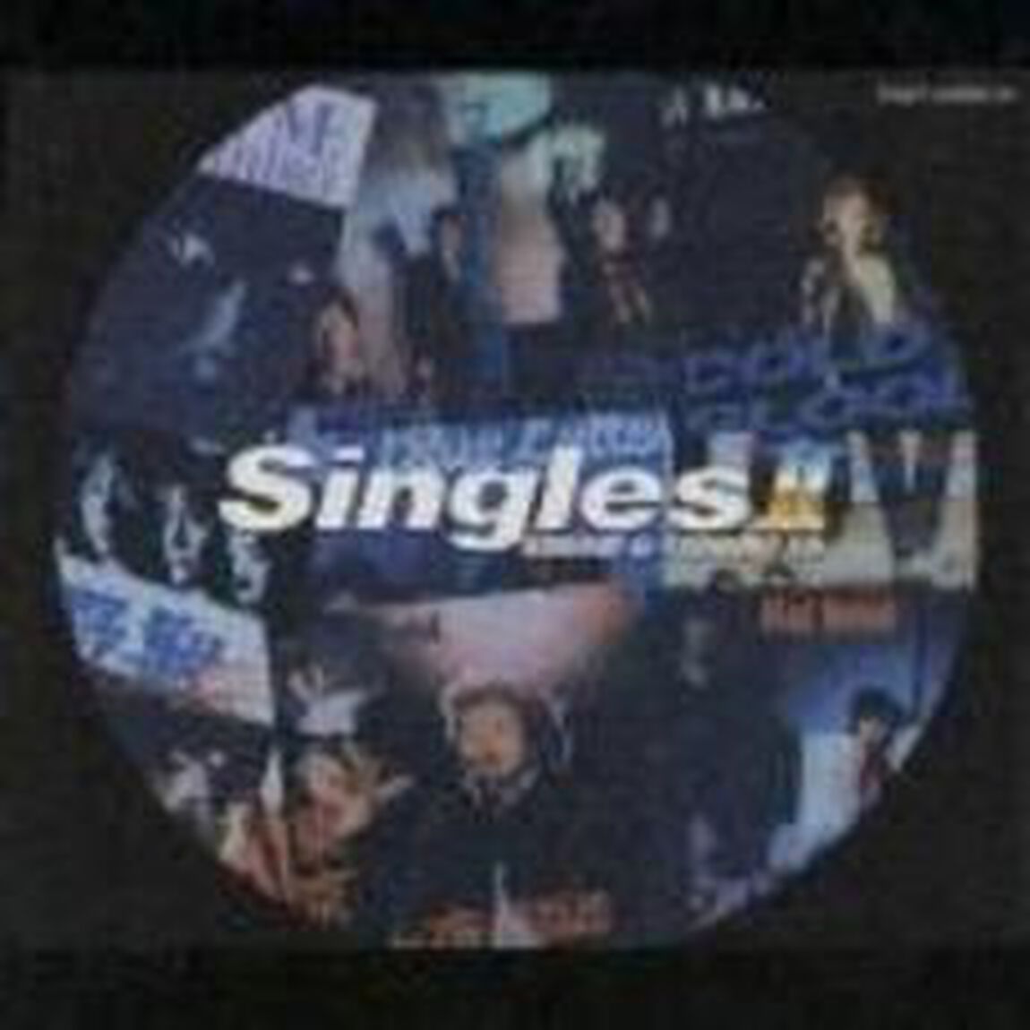 シングルズⅡ（ＣＤ）