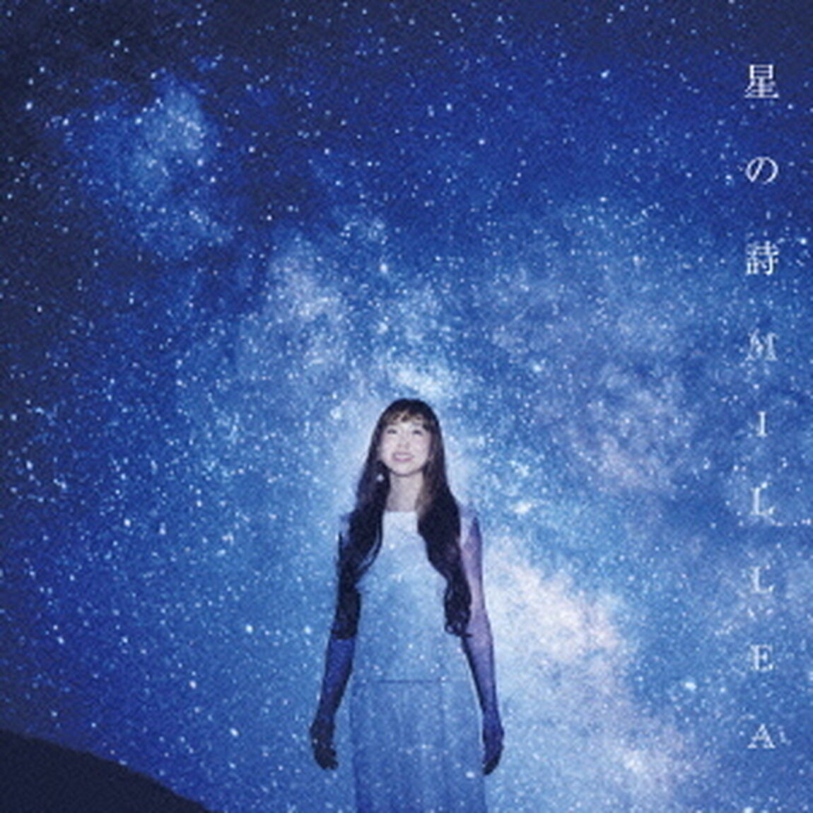 星の詩（ＣＤ）