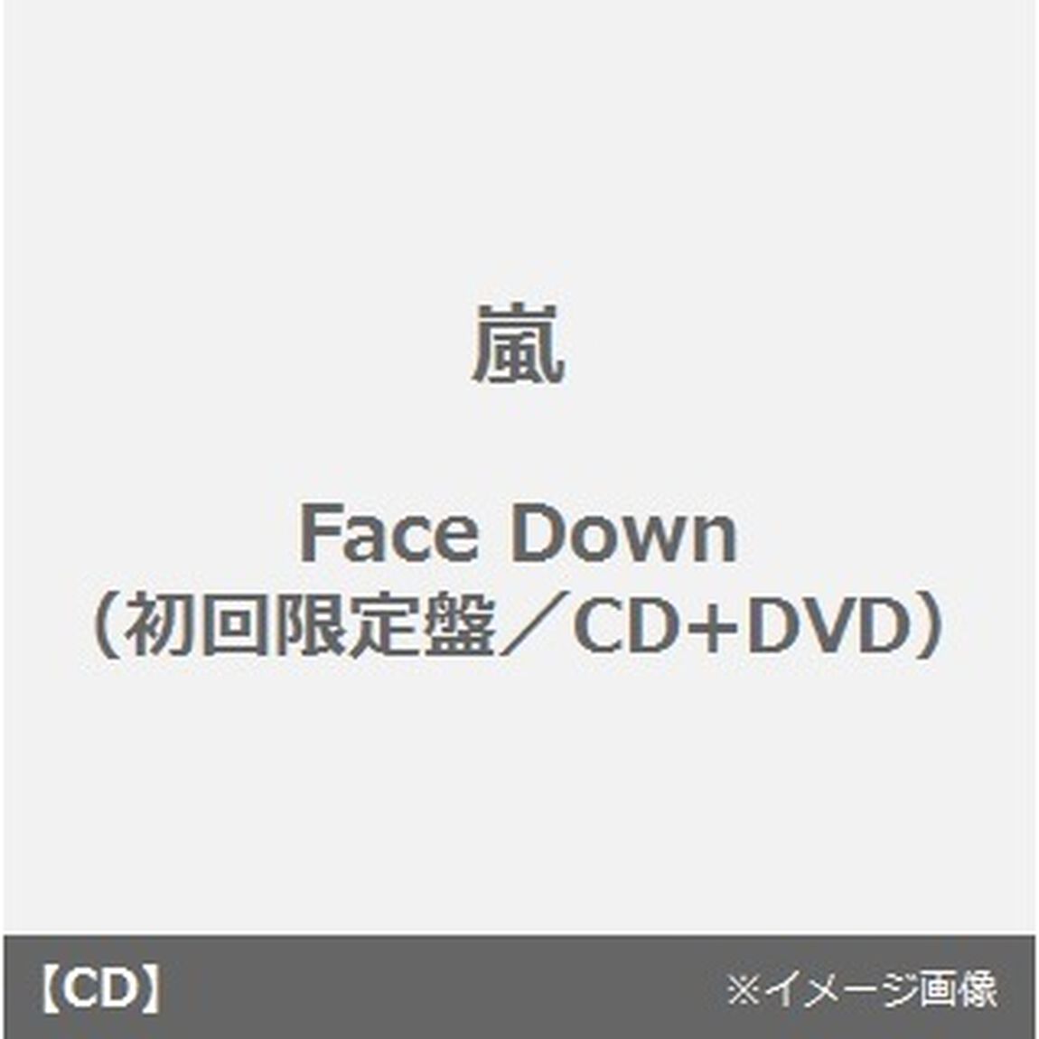 FACE　DOWN（ＣＤ）