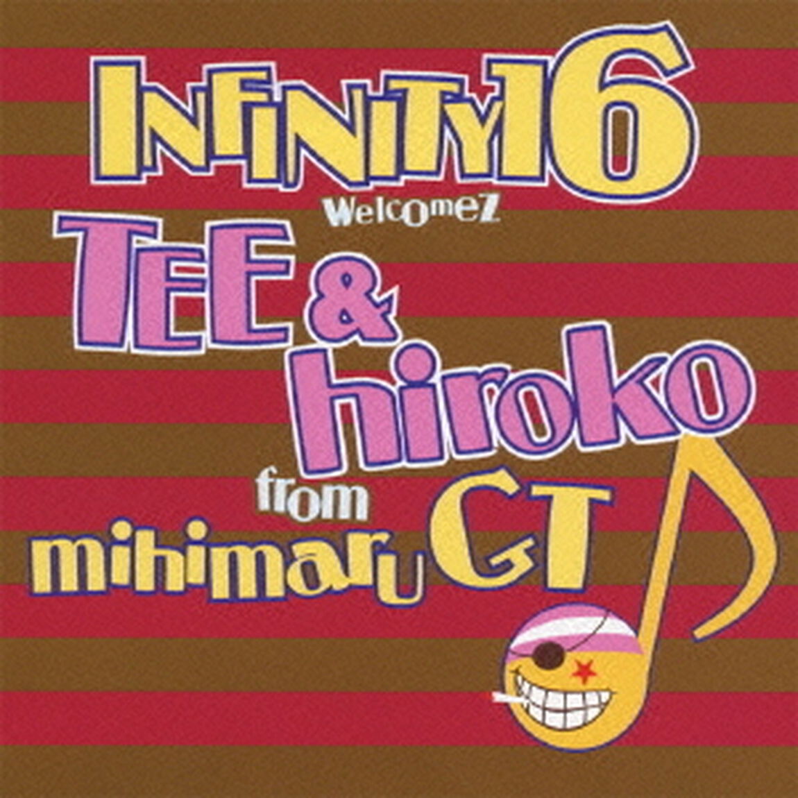 ずっと君と&hellip;（ＣＤ）