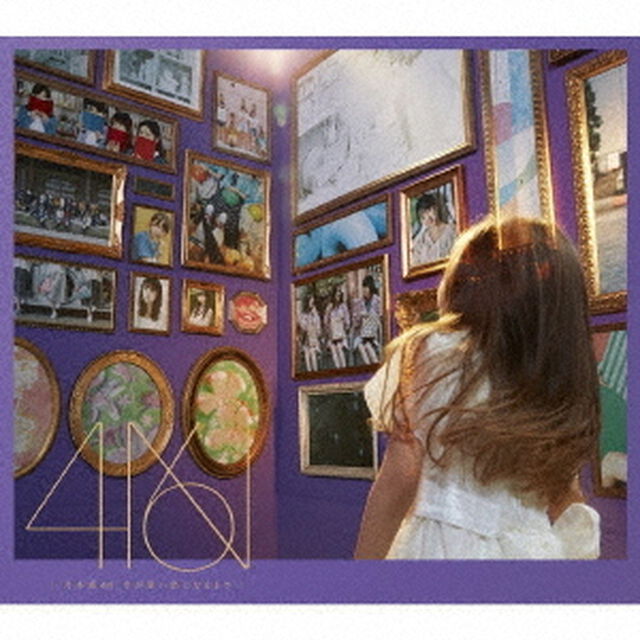 乃木坂46／今が思い出になるまで（Type-B／CD+Blu-ray）（セブンネット限定特典：Wポケットサイズチケットクリアホルダー（絵柄：Type-B））（ＣＤ）