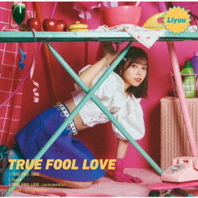 Liyuu／TVアニメ『夫婦以上、恋人未満。』オープニングテーマ「TRUE FOOL LOVE」【通常盤】（ＣＤ）