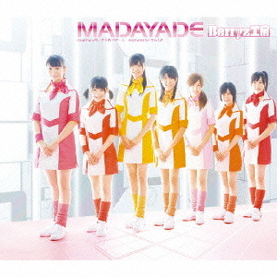 MADAYADE（CDシングル）