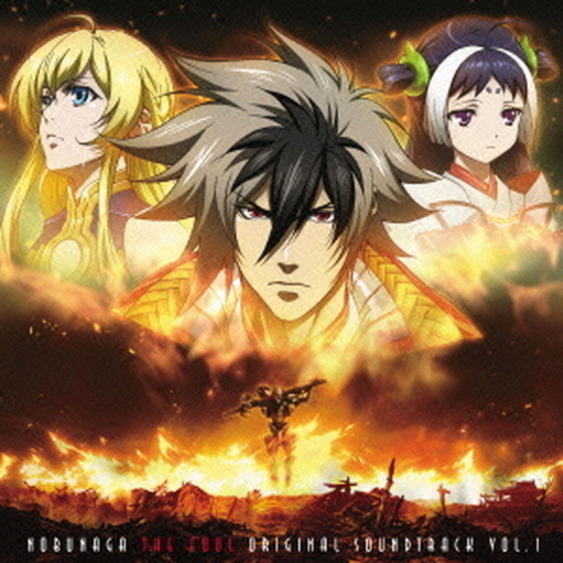 TVアニメ『ノブナガ・ザ・フール』オリジナルサウンドトラック　Vol．1（ＣＤ）