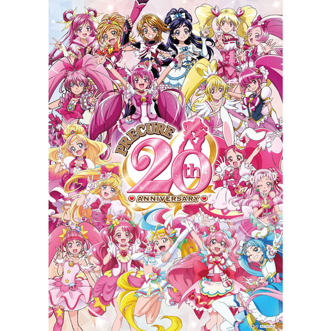プリキュア　ボーカルベストBOX 2018-2023＋プリキュア主題歌　ＴＶsize collection〜20th Anniversary Edition〜 セット（早期連動購入特典／セブンネット限定特典付き）（ＣＤ）