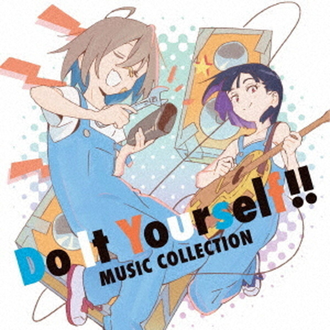 Do　It　Yourself！！　－どぅー・いっと・ゆあせるふ－　MUSIC　COLLECTION（ＣＤ）