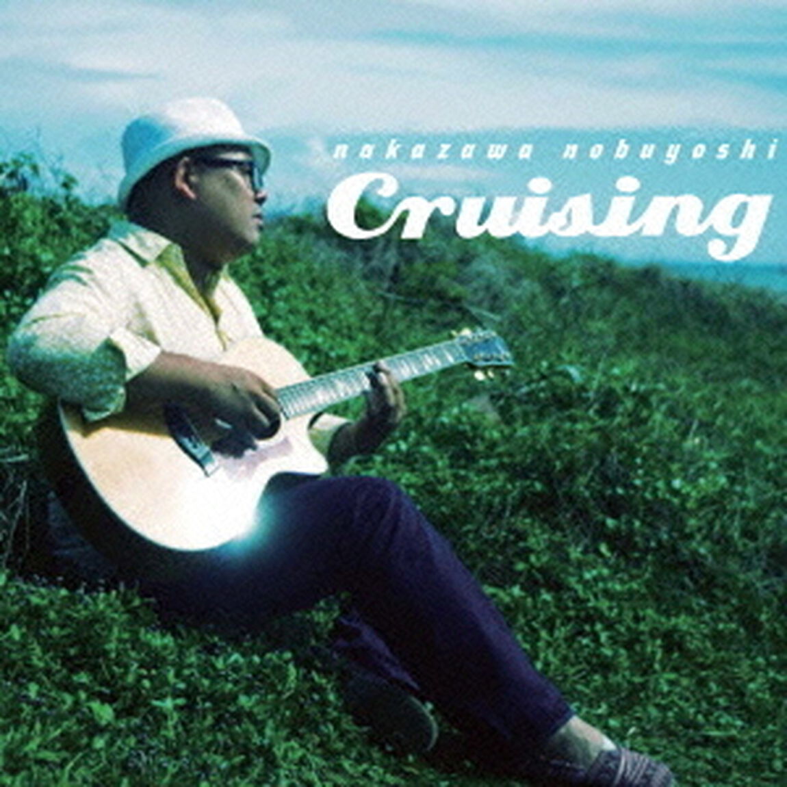 クルージング（ＣＤ）