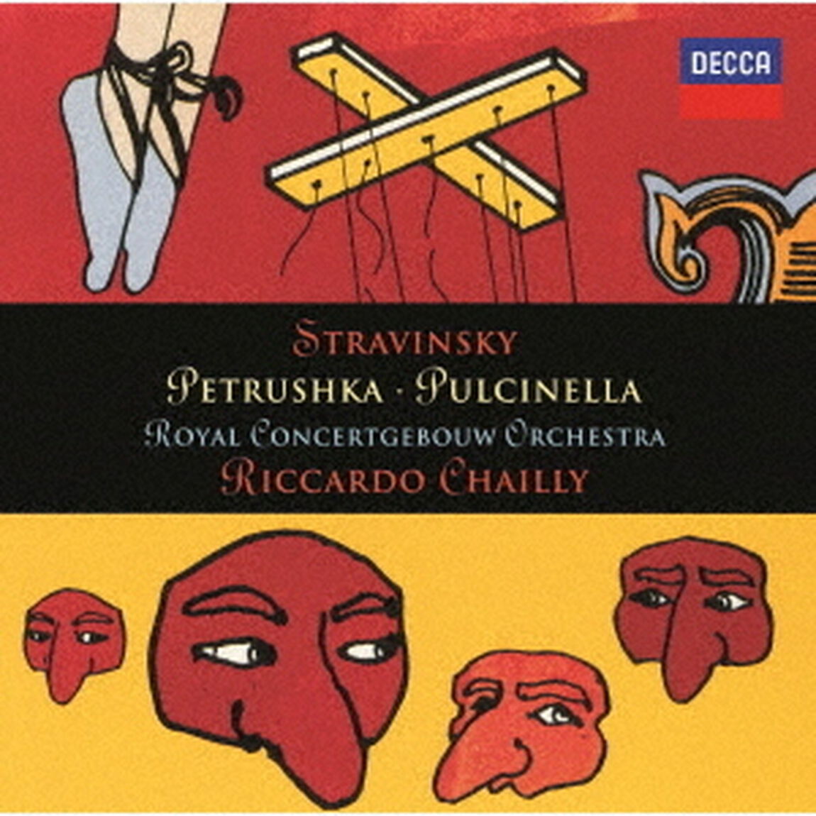 ストラヴィンスキー：バレエ≪ペトルーシュカ≫（1947年版）　バレエ≪プルチネッラ≫（ＣＤ）