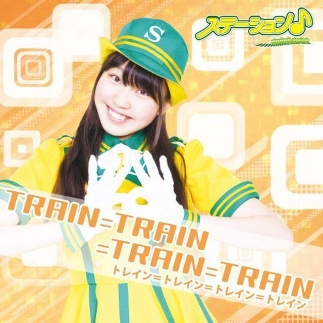 TRAIN＝TRAIN＝TRAIN＝TRAIN（ＣＤ）