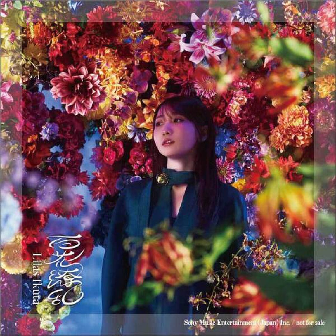 幾田りら／Laugh（通常盤／CD）（セブンネット限定特典：オリジナルステッカー -Type C-）（ＣＤ）