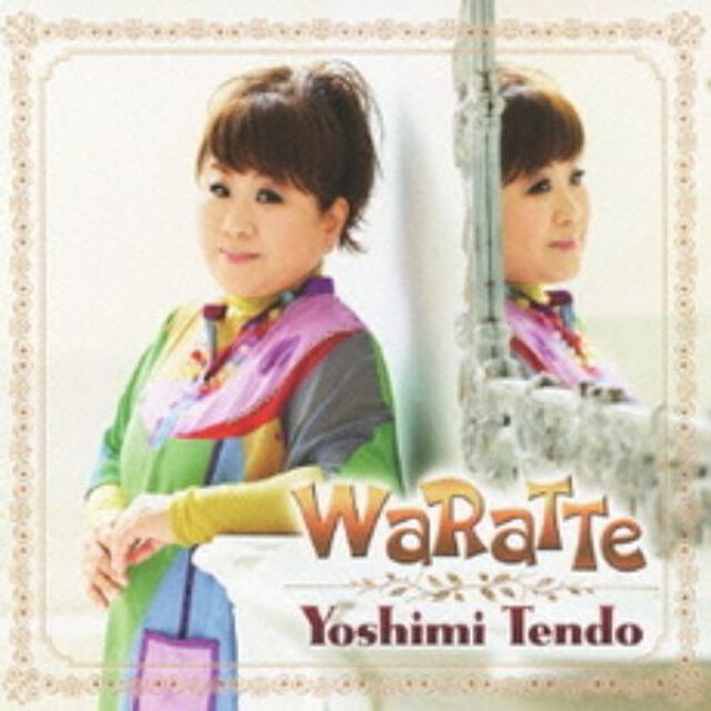 WaRaTTe　－笑って－（カセットテープ）（カセットテープ）