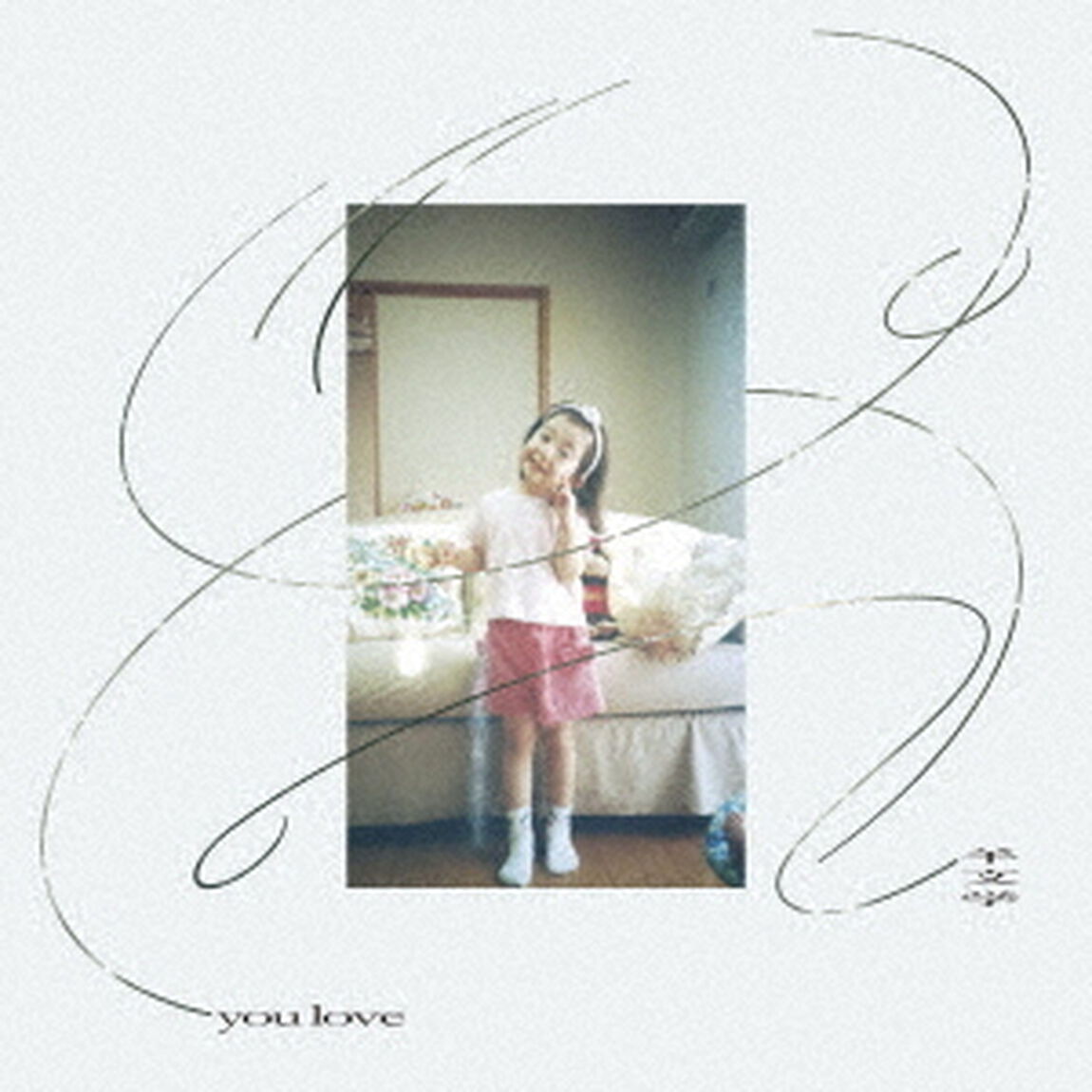 you　love（ＣＤ）