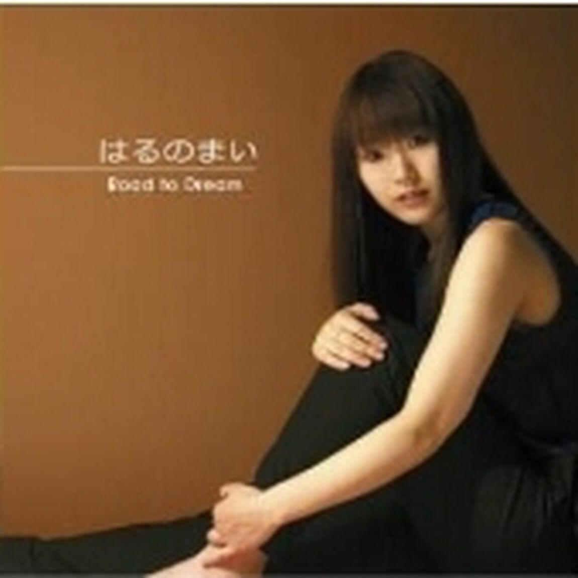 Road　to　Dream（ＣＤ）