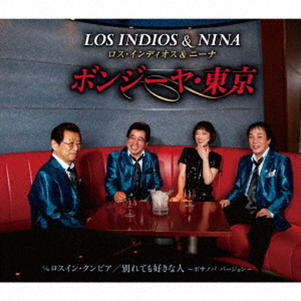 ボンジーヤ・東京（ＣＤ）