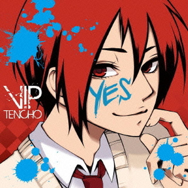 YES（ＣＤ）