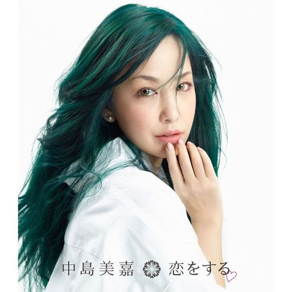 中島美嘉／恋をする（ＣＤ）