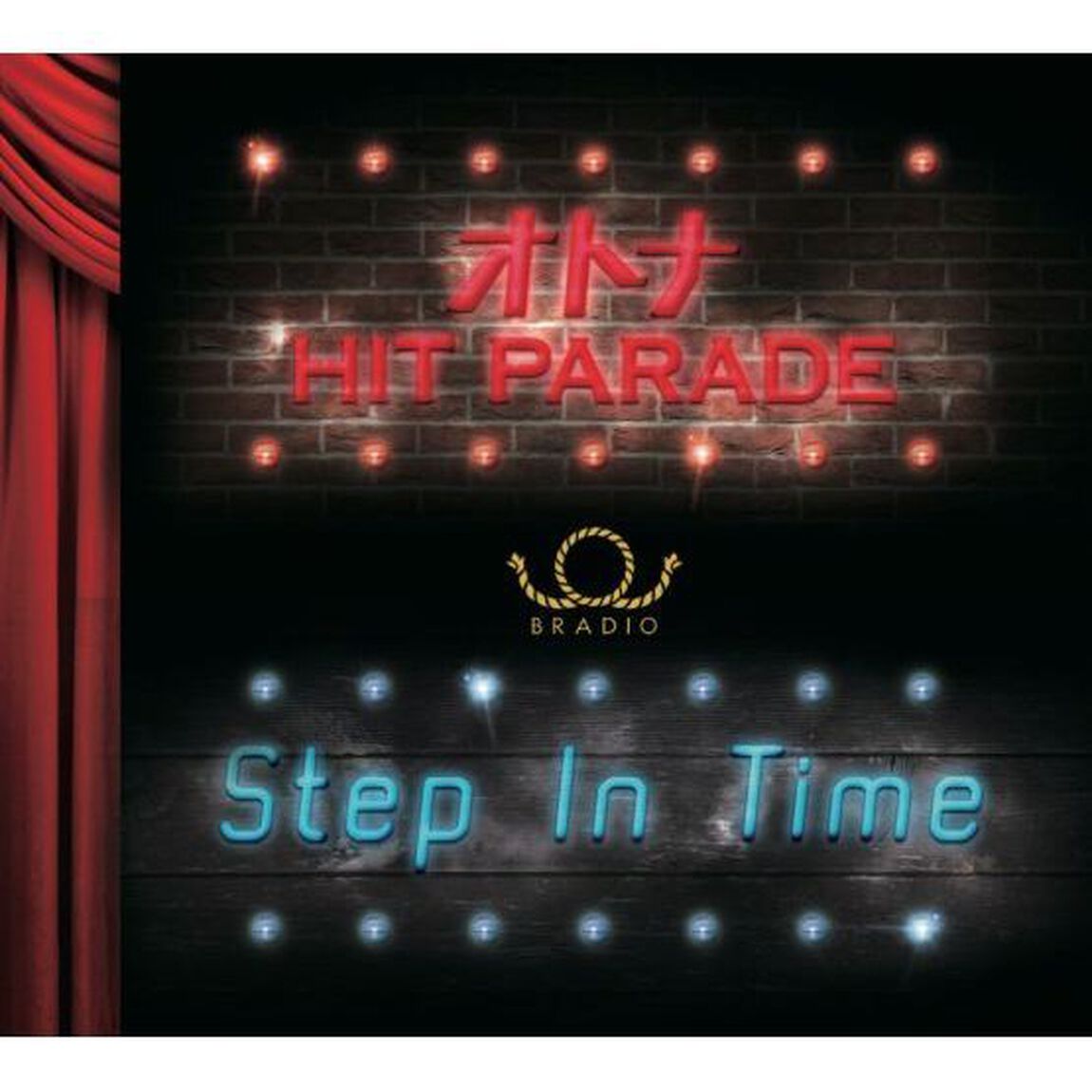 オトナHIT　PARADE／Step　In　Time（ＣＤ）