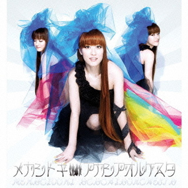 メカシドキ（ＣＤ）
