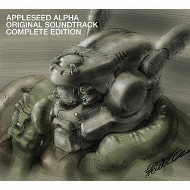 APPLESEED　ALPHA　ORIGINAL　SOUNDTRACK　COMPLETE　EDITION（ＣＤ）