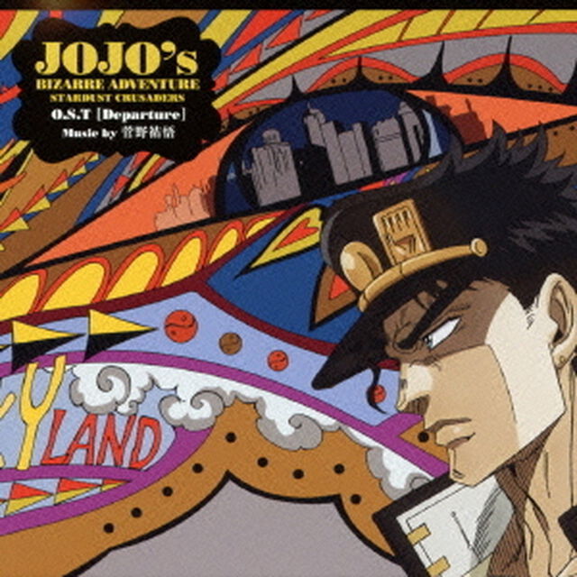 O．S．T　Stardust　Crusaders　［Departure］（ＣＤ）