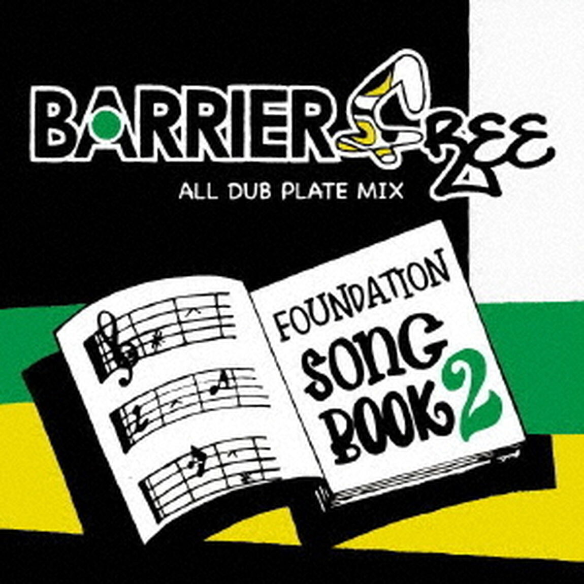 FOUNDATION　SONG　BOOK　2（ＣＤ）