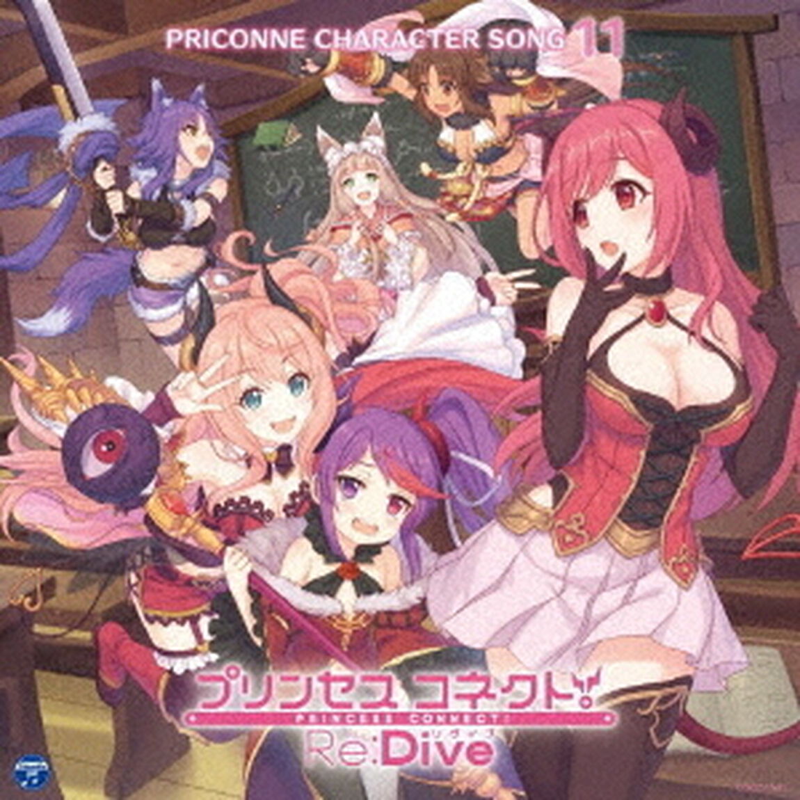 プリンセスコネクト！Re：Dive　PRICONNE　CHARACTER　SONG　11（ＣＤ）