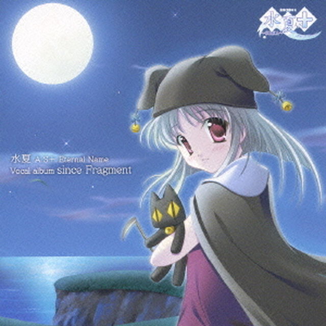 水夏　A．S＋　Eternal　Name　Vocal　album　since　Fragment（ＣＤ）