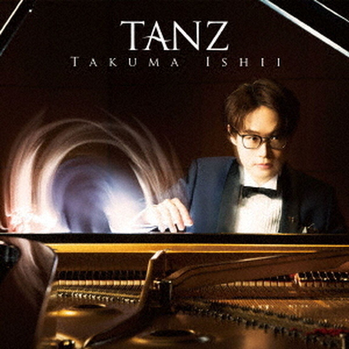 石井琢磨／TANZ（ＣＤ）