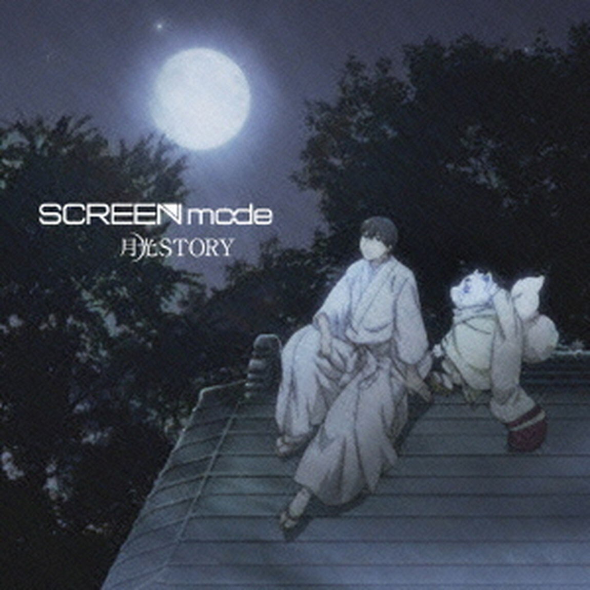 月光STORY（ＣＤ）