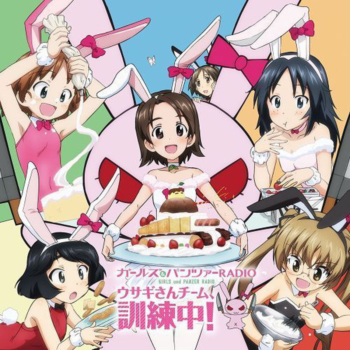 ラジオCD「ガールズ＆パンツァーRADIO ウサギさんチーム、訓練中！」Vol.2（ＣＤ）