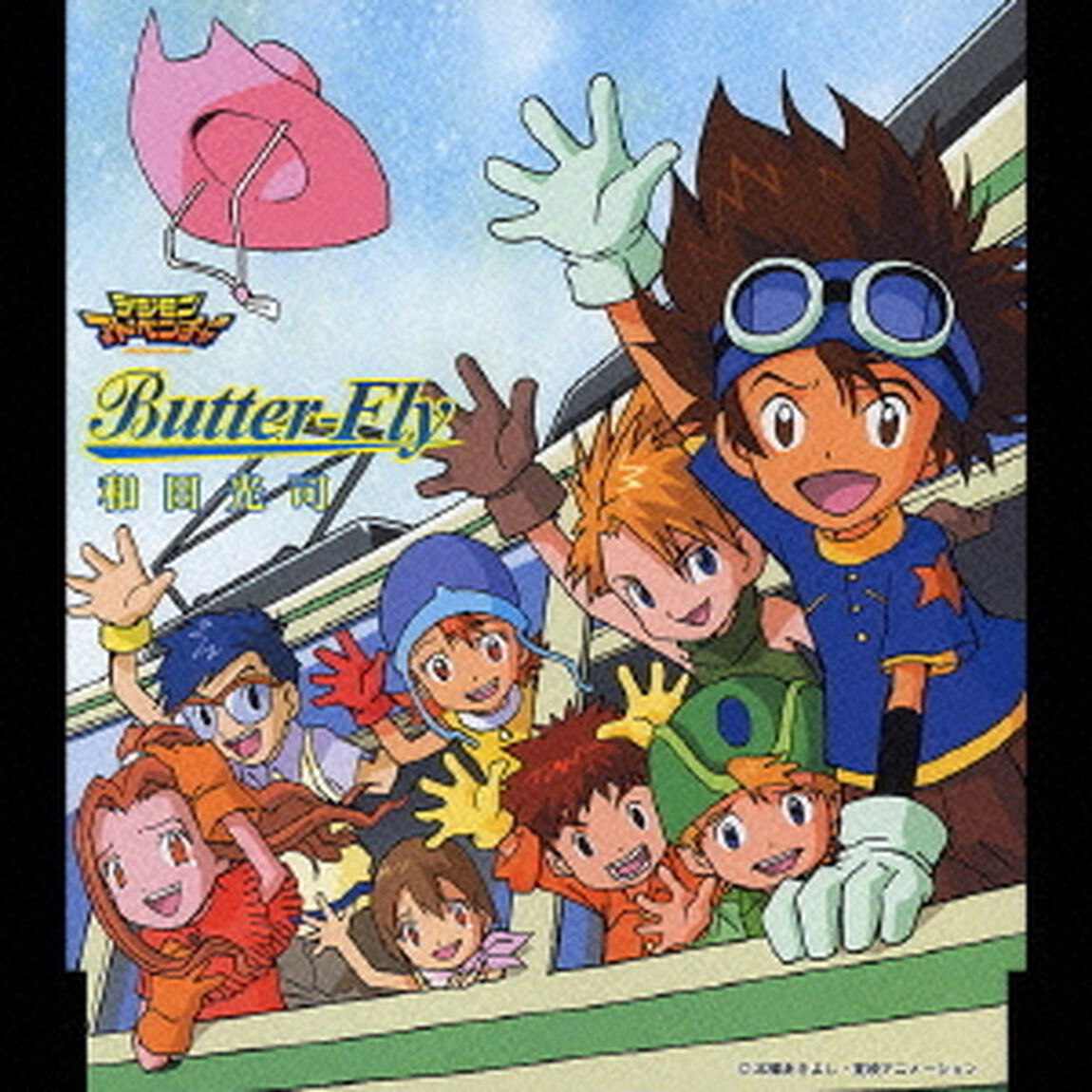 Butter－Fly（ＣＤ）