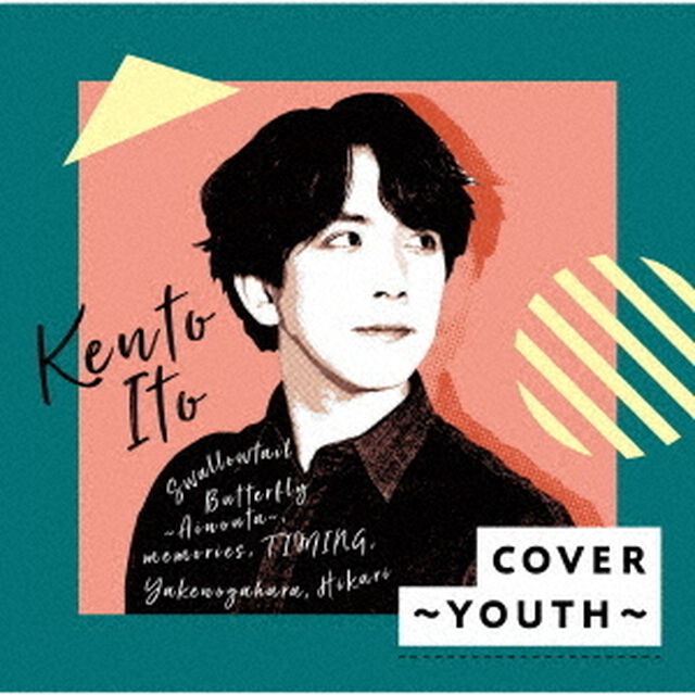 COVER〜YOUTH〜（ＣＤ）