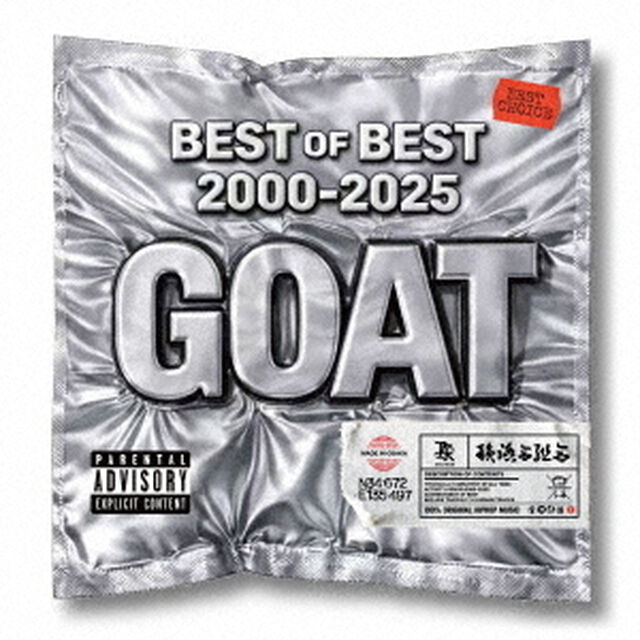 GOAT　（Greatest　Of　All　Time）（ＣＤ）