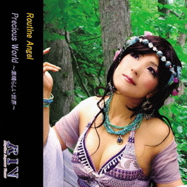 Routine　Angel（ＣＤ）
