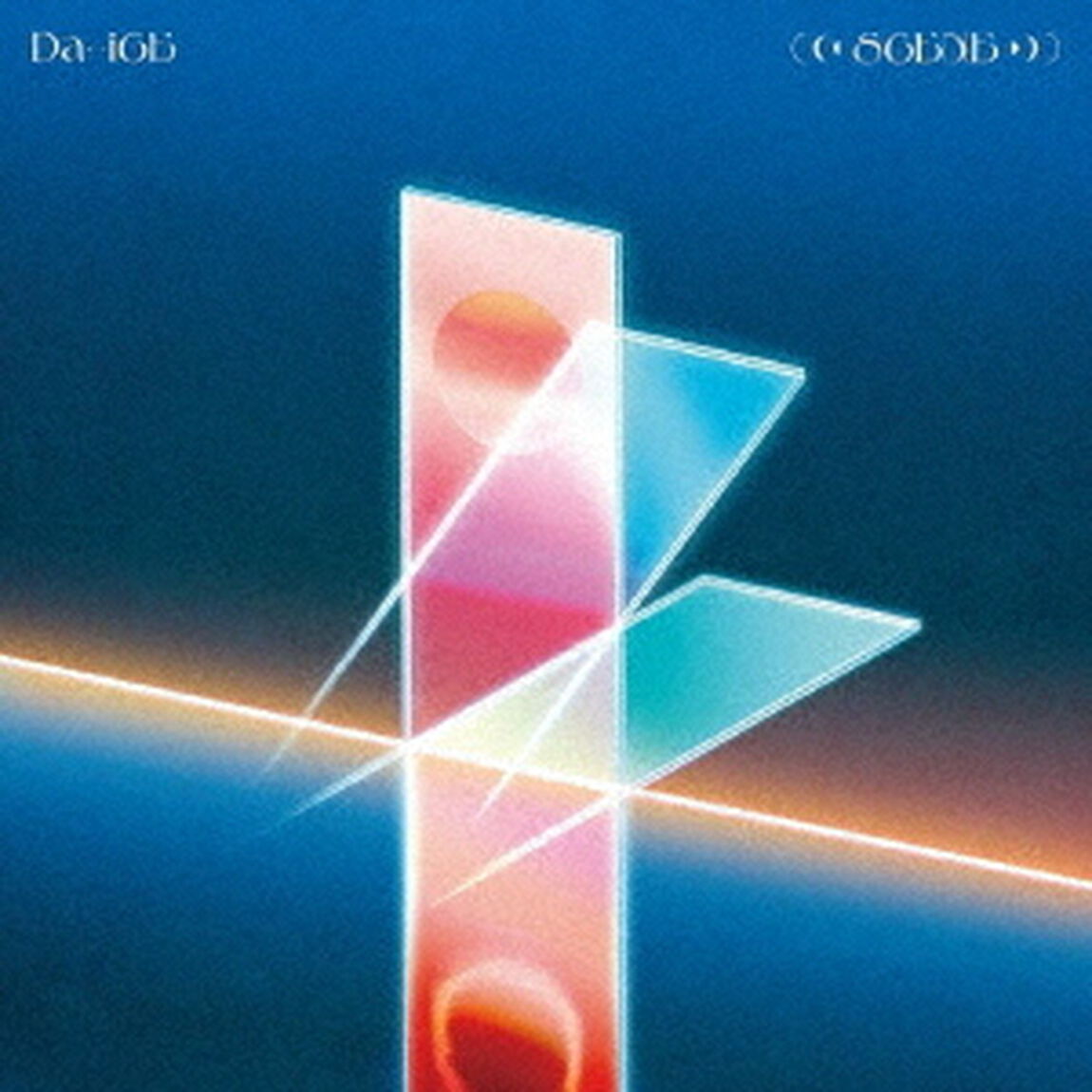 Da-iCE／SCENE（CD+Blu-ray）（ＣＤ）