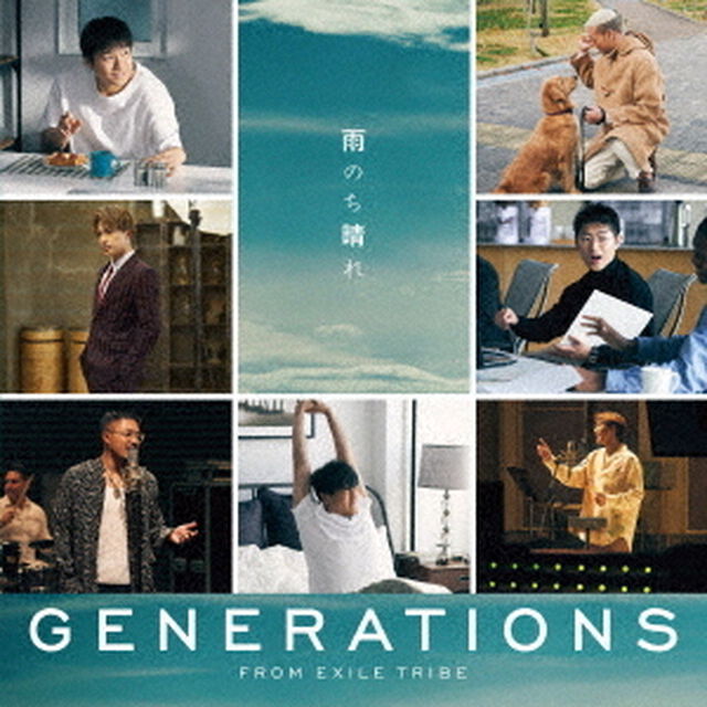 GENERATIONS from EXILE TRIBE／雨のち晴れ（CD+DVD）（ＣＤ）