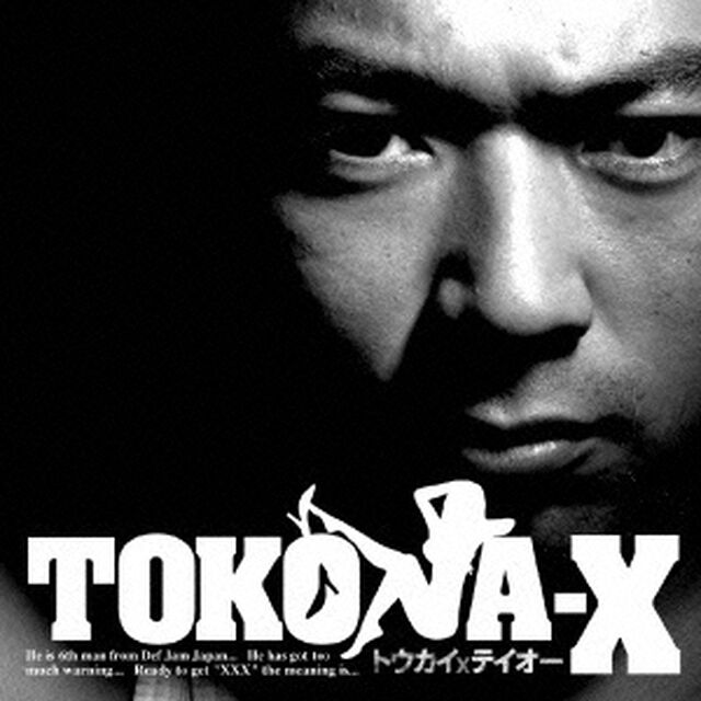 トウカイXテイオー（ＣＤ）