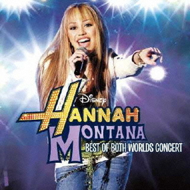 シークレット・アイドル　ハンナ・モンタナ／マイリー・サイラス　ベスト・オブ・ボース・ワールズ・コンサート（ＣＤ）