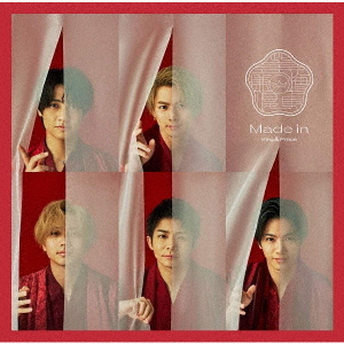 King & Prince／Made in（通常盤／CD）（ＣＤ）