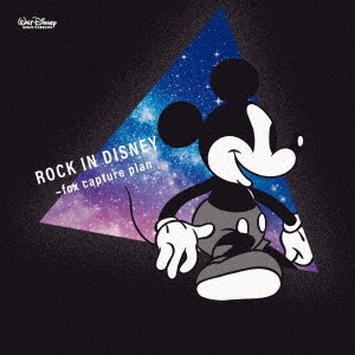 ロック・イン・ディズニー　〜フォックス・キャプチャー・プラン（ＣＤ）